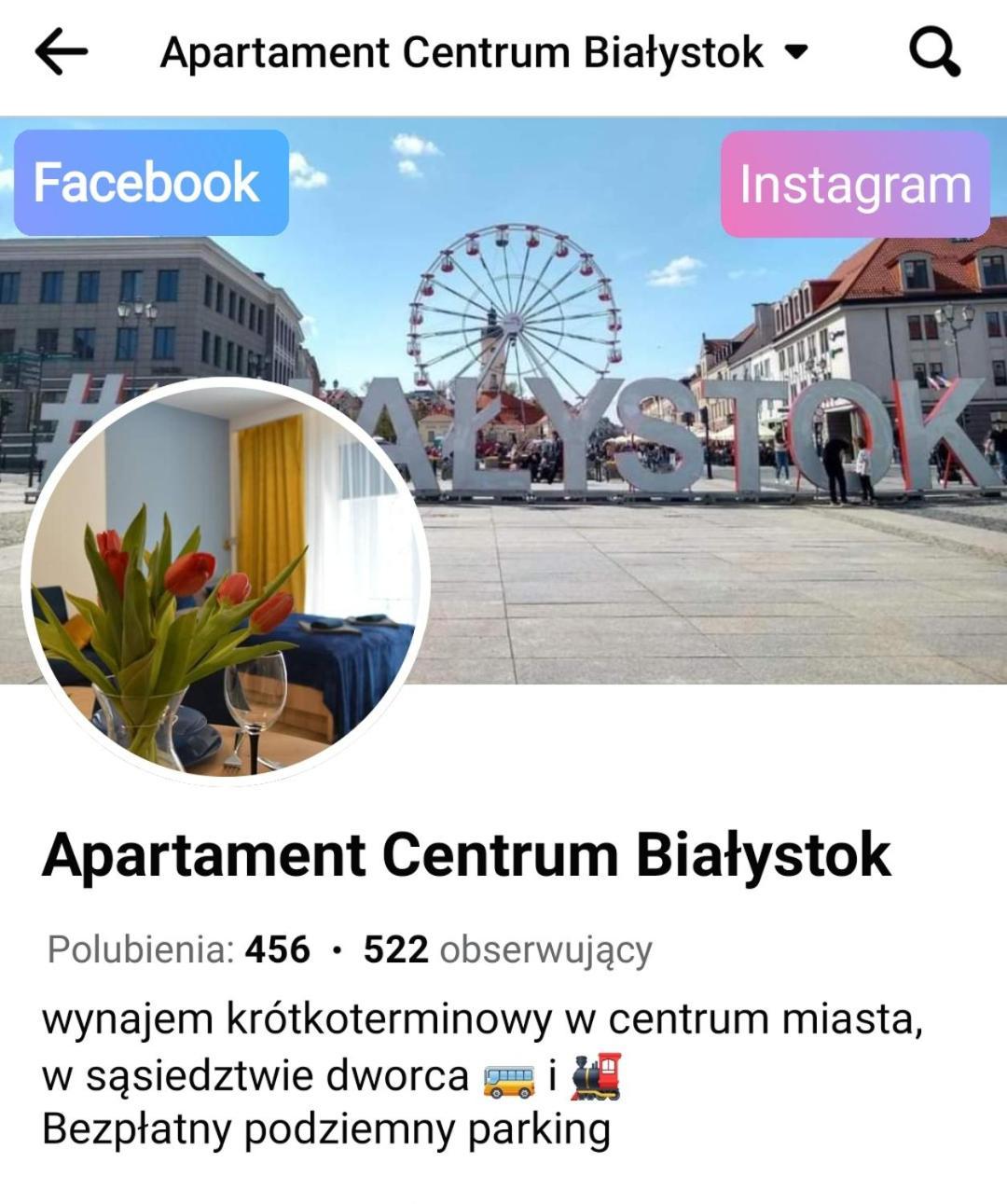 Apartament Centrum ビャウィストク エクステリア 写真